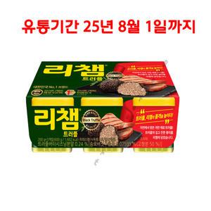 동원 리챔 트러플 200g (12캔) 무료