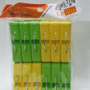 강력 고급 빨래집게 빨래건조 12P 대형집게 행거집거