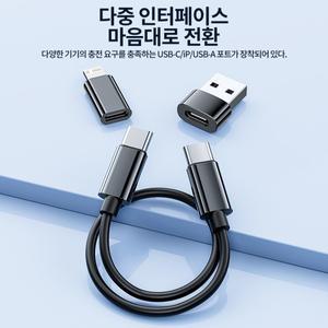 Toocki C타입 케이블 세트 다기능 정리함 시계 무선 충전기 OTG 마이크로 USB 조명 어댑터