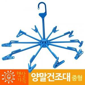햇살54 알뜰 빨래 양말건조대 중형10구 A