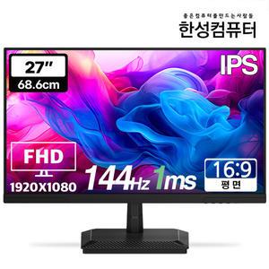 한성컴퓨터 TFG27F14P2 FHD IPS 144Hz 게이밍 모니터
