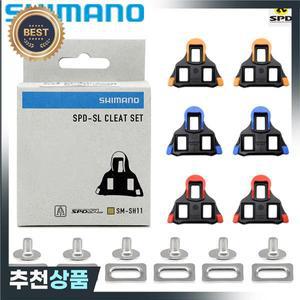 Shimano 도로 자전거 페달 클리트 SH11  박스 신발 시스템