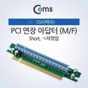 Express PCI 연장 아답터(16X배속) Short ㄱ자 꺾임(꺽임)