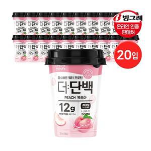 빙그레 더단백 워터프로틴 컵 복숭아 250ml 20입