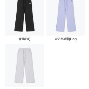 [폴햄키즈]더블니트부츠컷팬츠PKF1PT2024