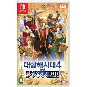 스위치 대항해시대4 파워업키트 HD / 한글판 / 신품