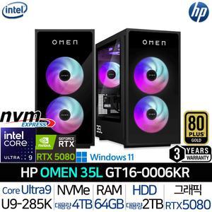 OMEN 35L GT16-0006KR_UP2 울트라9 RTX5080 64G/4TB 1000W파워 윈도우11PRO 게이밍 데스크