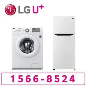 LG드럼세탁기 F9WPBY 냉장고189L LG인터넷+TV 가입 설치