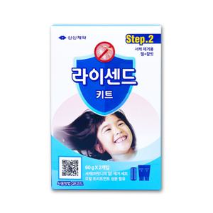 사면발이 연고 습진 가려움 사타구니 음모 머릿니 피부 낭습증 두드러기 연고