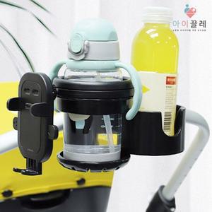아이끌레 3in1 회전 유모차 컵홀더