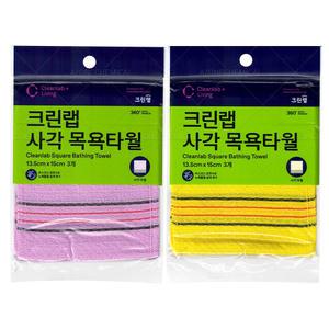 더모아 [크린랩 사각 목욕타올 (3개입) 1봉] 때밀이 때타월