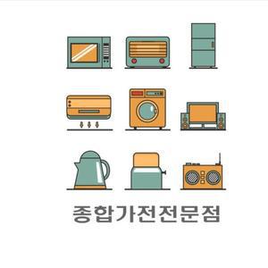삼성전자 그랑데 WA21A8376KV(지역별 운송료)