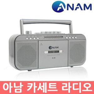 아남 포터블카세트플레이어/USB/TF/재생/라디오/AUX/