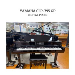 [전시품] 야마하디지털그랜드피아노중고 CLP-795 GP