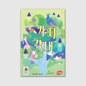 가지각새