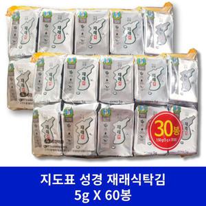 지도표 성경김 재래 식탁 김 5g X 60봉 도시락김 조미김 재래김