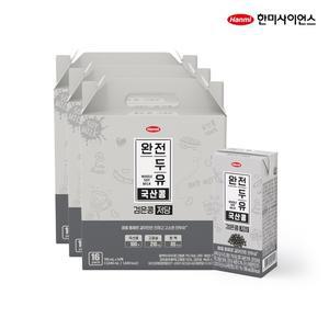 한미사이언스 완전두유 국산콩 검은콩 저당 190㎖ 48팩