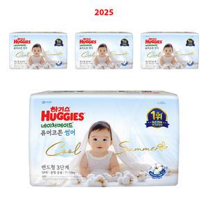 하기스 네이처메이드 퓨어코튼 썸머 밴드형 3단계 58매x4팩 중형 공용 순면 여름기저귀