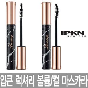 입큰 럭셔리 다이아몬드 인 마스카라 EX / 볼륨 / 컬 / 블랙 /깊고 뚜렷한 눈매 / 로즈에센셜 오일 함유