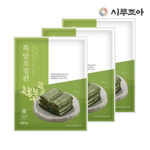 [시루조아] 굳지않는 쑥 앙금 절편 떡 600g X 3팩