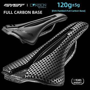 RYET3D안장 2024 RYET 3D 프린트 자전거 새들 120g 탄소 쿠션 250x140mm MTB 자갈 바이크 시트 사이클링