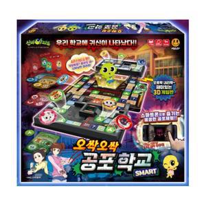 초등남아 미션카드 고스트서클찾기 공포학교 보드게임/ 장거리여행 집중력향상 7세