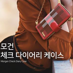 모건 지퍼 갤럭시A52/A52S공용 다이어리 케이스/이중지갑형/동전수납/스트랩줄포함