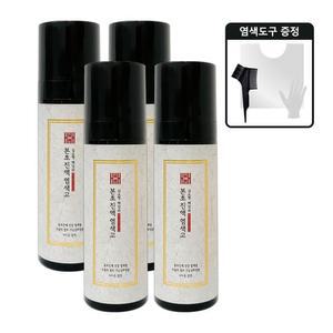 김소형 염색약 본초 진액 염색고 어두운 갈색 200ml 4개+염색보/장갑/빗