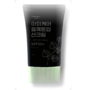 마미케어 들깨 톤업 선크림 50ml
