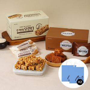 김규흔명인오란다50개+계피약과40개+쇼핑백2개