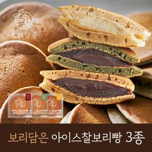 보리담은 찰보리빵 100개(오리지날60개+쑥20개+유자20개)