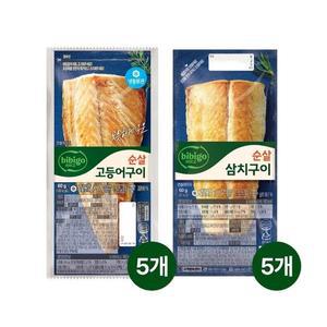 [CJ제일제당](냉동) 비비고 순살 고등어구이 60g x5개+순살 삼치구이 60g x5개