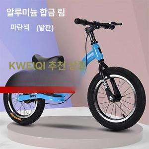 바이크 밸런스 16인치 제품 자전거 페달없는 14인치 아동 두발자전거