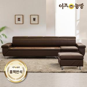 [이조농방] 틸렌트 천연가죽 홍맥반석 돌소파 4.5인용(스툴포함)