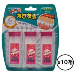 날개단 치간칫솔 10개 구강 관리 양치 치간이쑤시개 (WFHUODL)