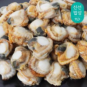 [혜택가 9,520원] [품질보장] 더신선 통영산 자숙 가리비살 500g / 3kg 손질 했을때 나오는 양