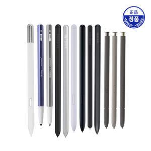 S펜 갤럭시 탭 터치펜 모나미153 펜슬 삼성 S6 LITE S7 S8 S9 + FE S25 S24 울트라 Z폴드 라미 알스타 (ST)