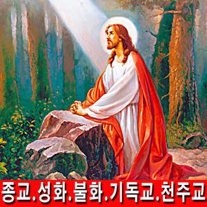 하우스마헨/성화롤브라인드3/종교실사 스크린/기독교