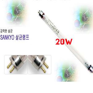 칫솔 젖병 컵 살균기램프 uv 자외선 살균램프 살균등