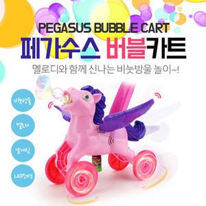 페가수스 유니콘 버블카트 버블머신 비눗방울