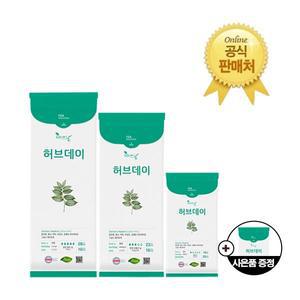 [기타]허브데이 생리대 대형 1팩 + 중형 1팩 + 팬티라이너 1팩 + 사은품 증정