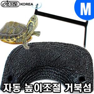 이스타 거북섬 M /수생 거북이 수생동물 부상식 은신처 놀이터 쉼터 휴게소 어항 수족관 자라 일광욕 사료