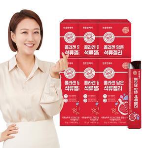 콜라겐 담은 석류젤리 20g 14포 6박스 +쇼핑백)