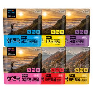 [대용량]이지밥 핫앤쿡 곱빼기 6개 랜덤 세트 비화식 발열도시락 전투식량 간편식