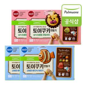 풀무원 토이쿠키 만들기 2종 4박스