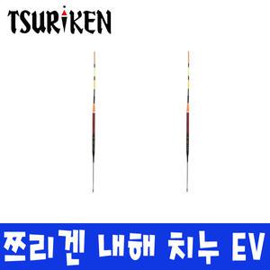 쯔리겐 내해 치누 EV 바다 막대찌 비자립 감성돔 낚시