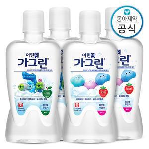 가그린 어린이 가글 3가지맛 380ml 4개 구강청결제