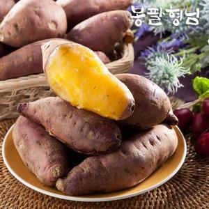 [봉팔형님]꿀고구마 중 10kg 전라도농장