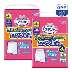 아텐토 장시간 사각팬티 중형 20매 2팩 성인용기저귀 요실금패드