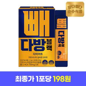 (5/8 15%중복+T멤5%)순수식품 가르시니아 다이어트커피 100포 빼다방 블랙 방탄커피 MCT 엠씨티 오일